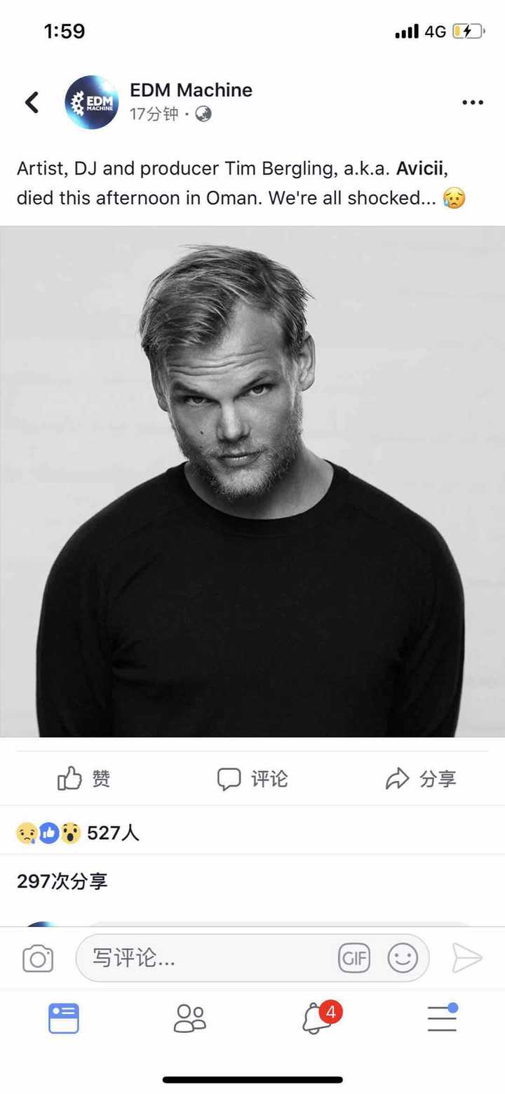 如果评价关于avicii死去的新闻?