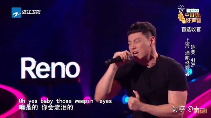 如何评价《中国好声音》第六季第五期?