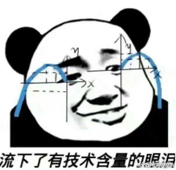 你最讨厌抖音里哪个网红?