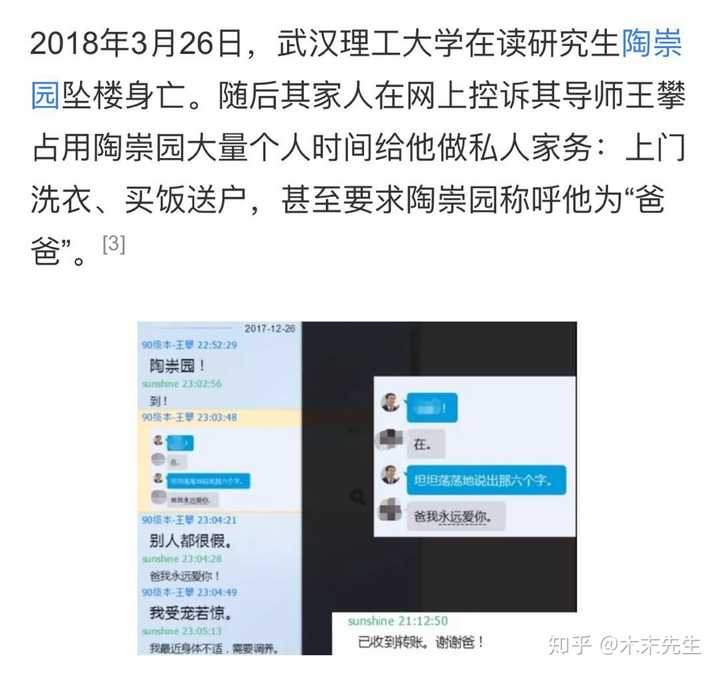 屏幕截图 软件窗口截图 720_675