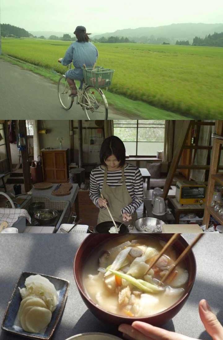 小森林