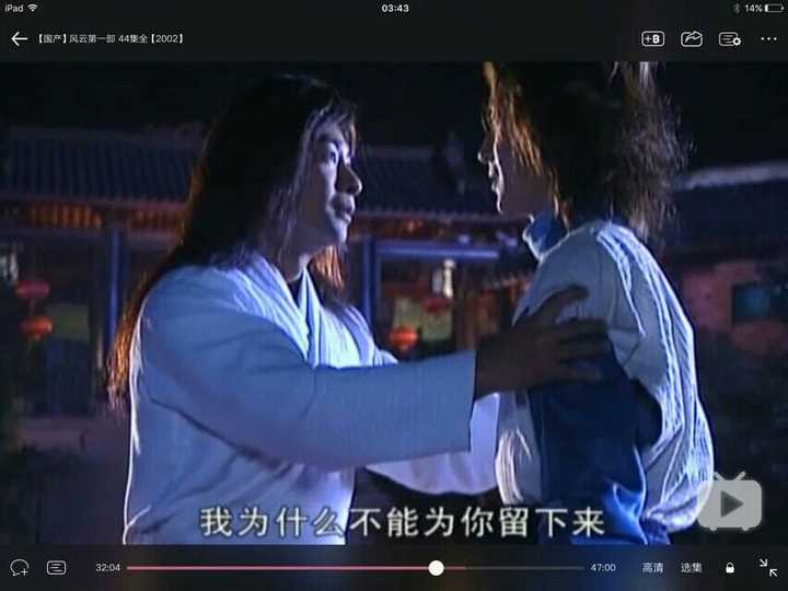 聂风和断浪,以前看的时候觉得他们两个的友情真是很棒.