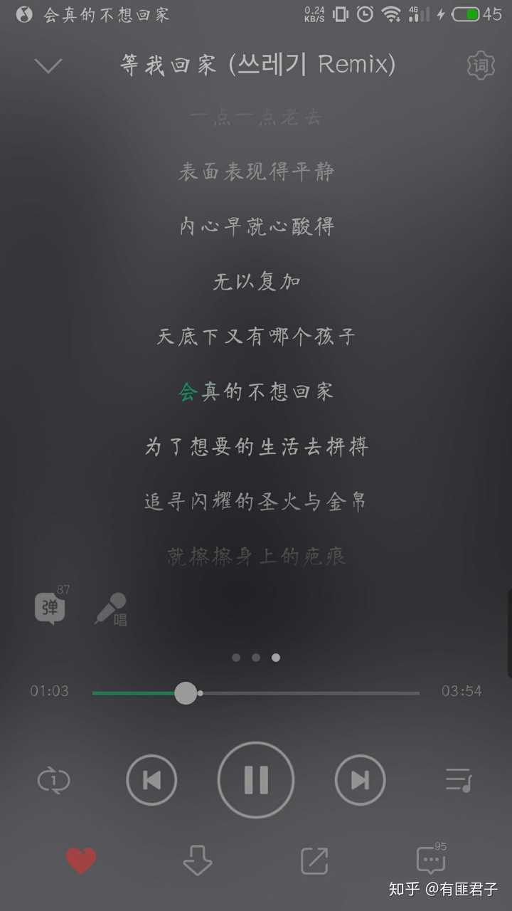 有哪些适合身在异乡的人 想家时听的歌曲?