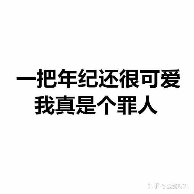 都说了狗血啊 很满足现代的"爽"剧 看到坏人受惩罚很高兴