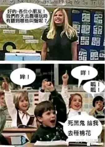 有没有什么黑人笑话或表情包?