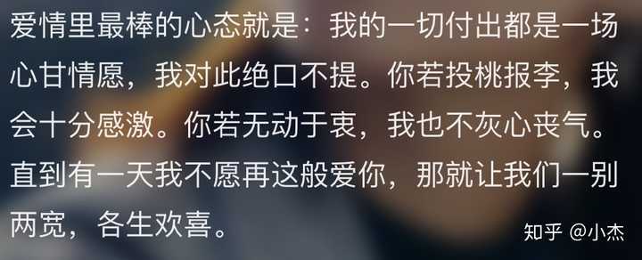 随便来一张好了(不过我做不到 我可以绝口不提 但我做不到不灰心丧气