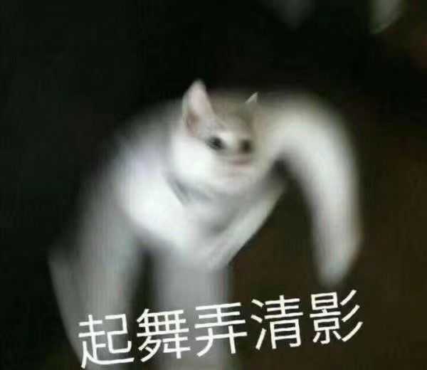 你都存了哪些沙雕表情包?