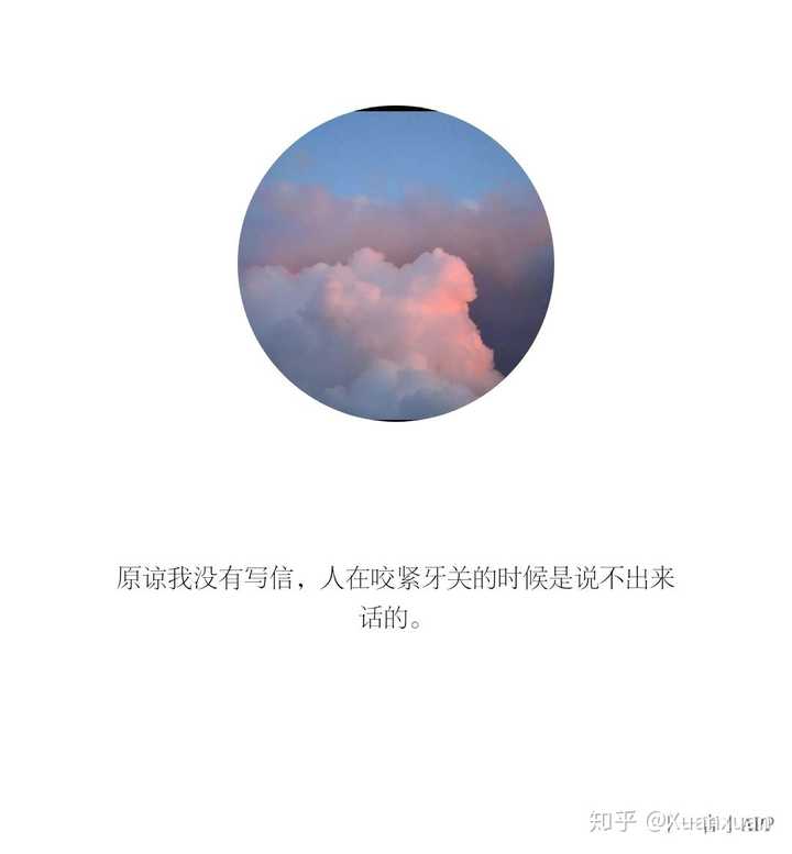 能分享一句温柔的文案吗?