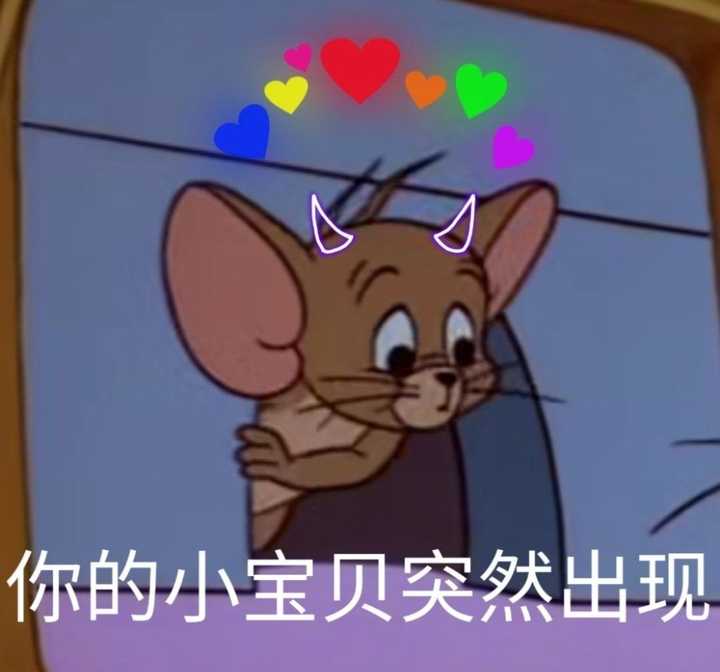 有哪些沙雕又可爱的情侣头像?