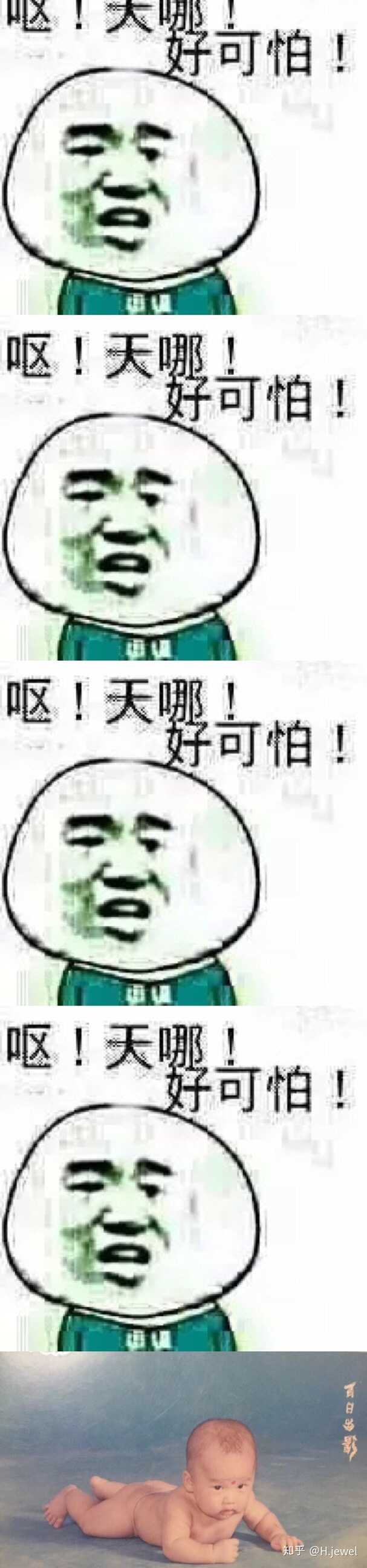 微博四藏一很难搞吗