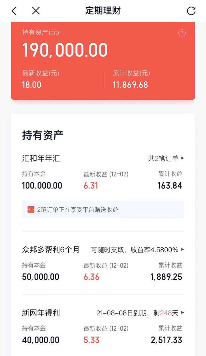 如何评价支付宝下架互联网存款产品?