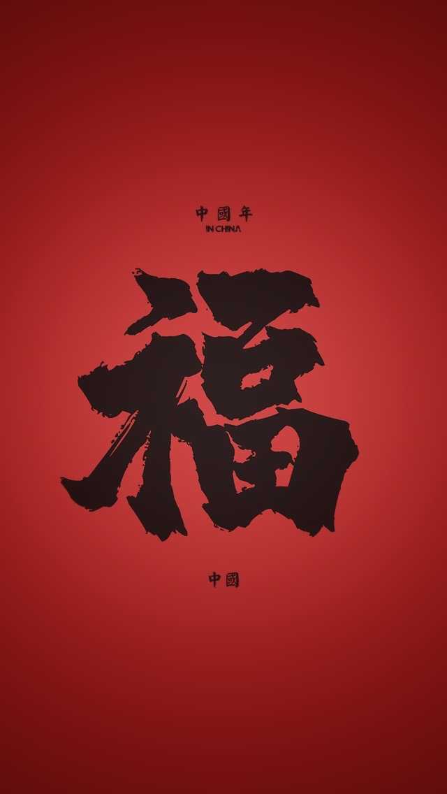 你有哪些很酷的锁屏壁纸?