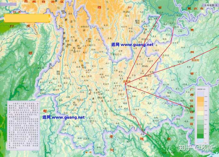 云南,贵州,那是典型的崎岖坎坷之地,全省处于高原山脉.