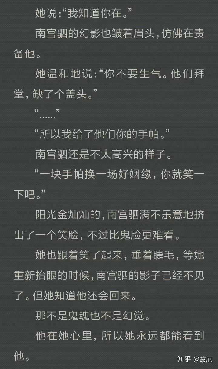 甘心 我想看所有的"师尊,你理理我" 我想看师徒三人一起爬屋顶吃橘子!