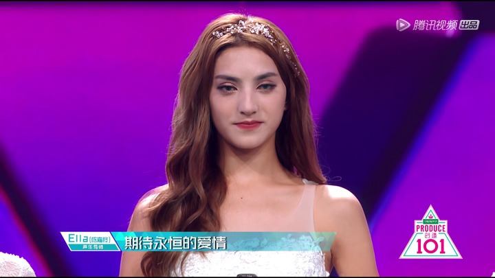 如何评价《创造 101 》的热依娜?