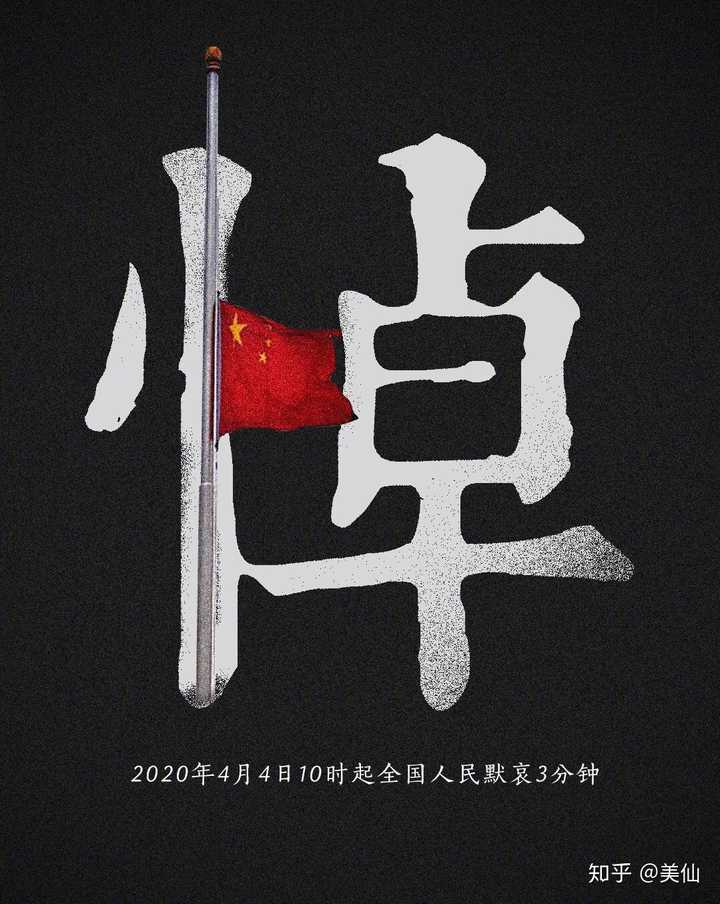 "有国才有家,家是最小国,国是千万家"