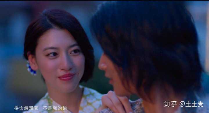 如何评价周杰伦新歌《说好不哭》mv女主三吉彩花?