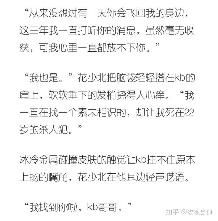 k花超话等级的话不怎么用微博截图没意义,但是以前剪过k花视频.