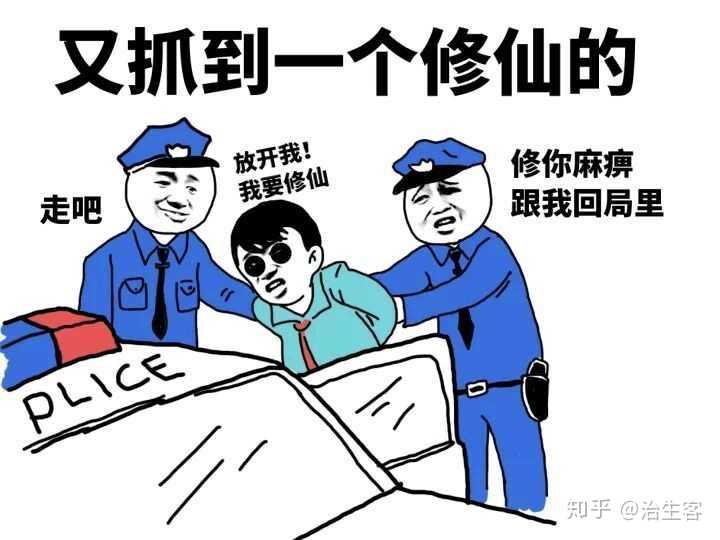 有哪些关于道士的表情包,道士们平常都发哪些表情包?