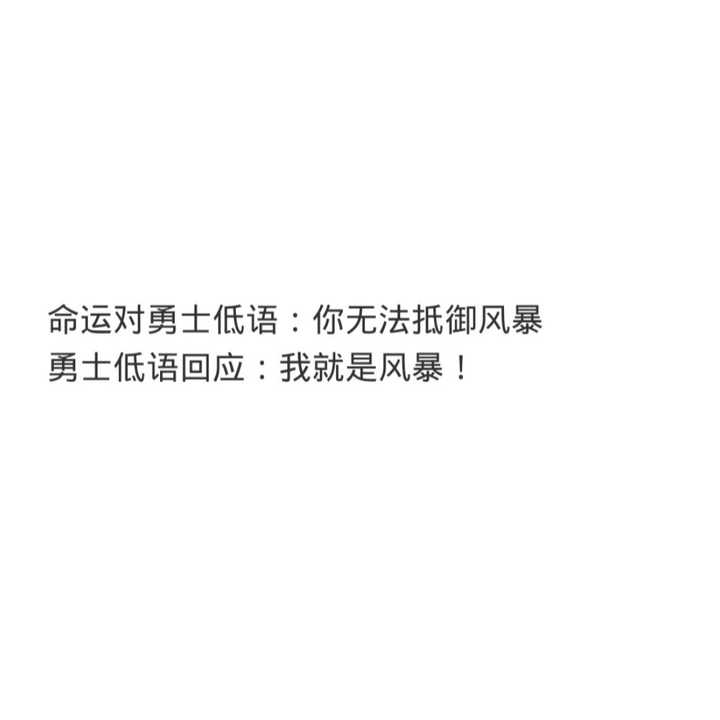 有没有带文字的图片,比较文学的?