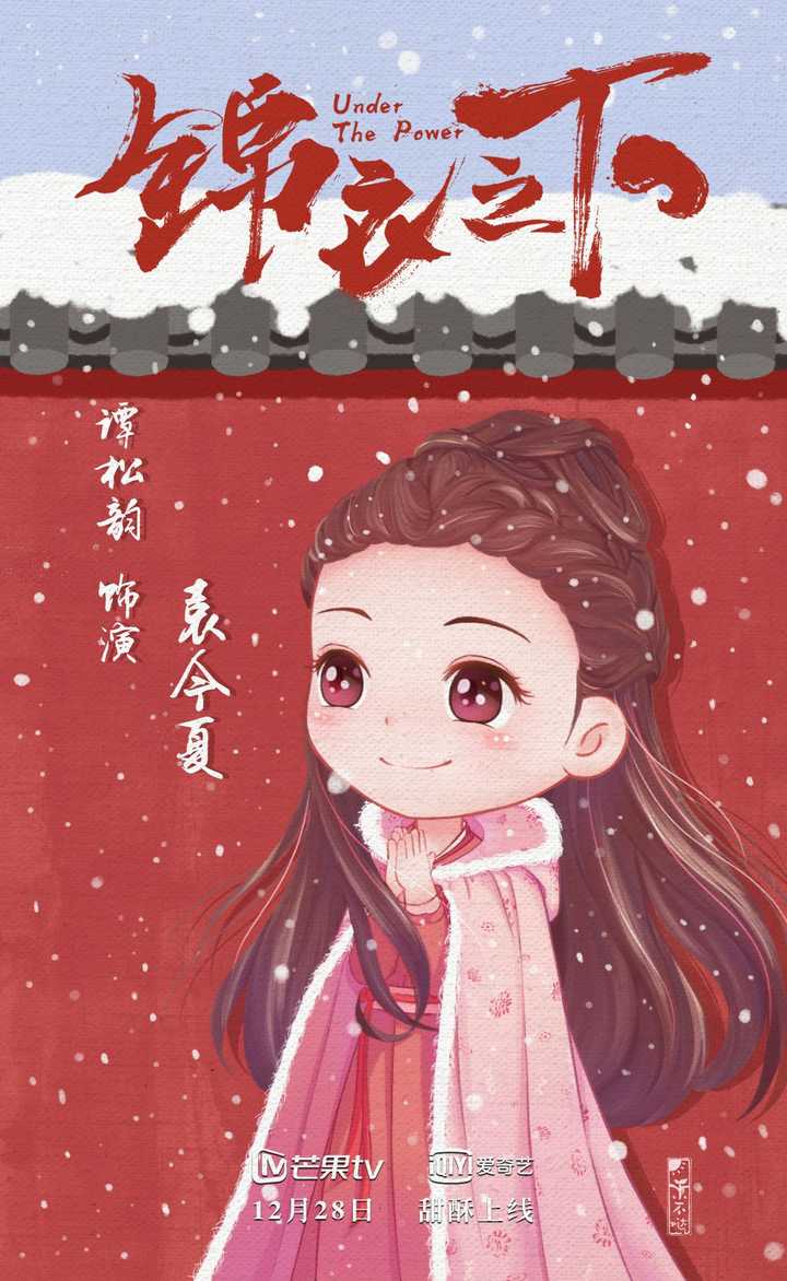 《锦衣之下》里陆绎是什么时候对今夏心动的?