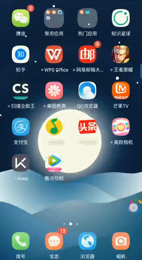 它内涵了  截图,录屏,文字识别,剪贴板工具,快速搜索,快速切换,文件