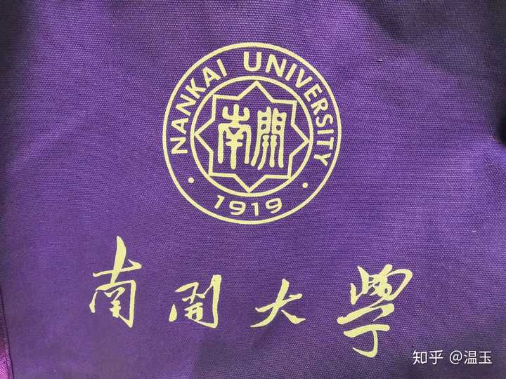 你认为哪个大学的校徽颜值最高