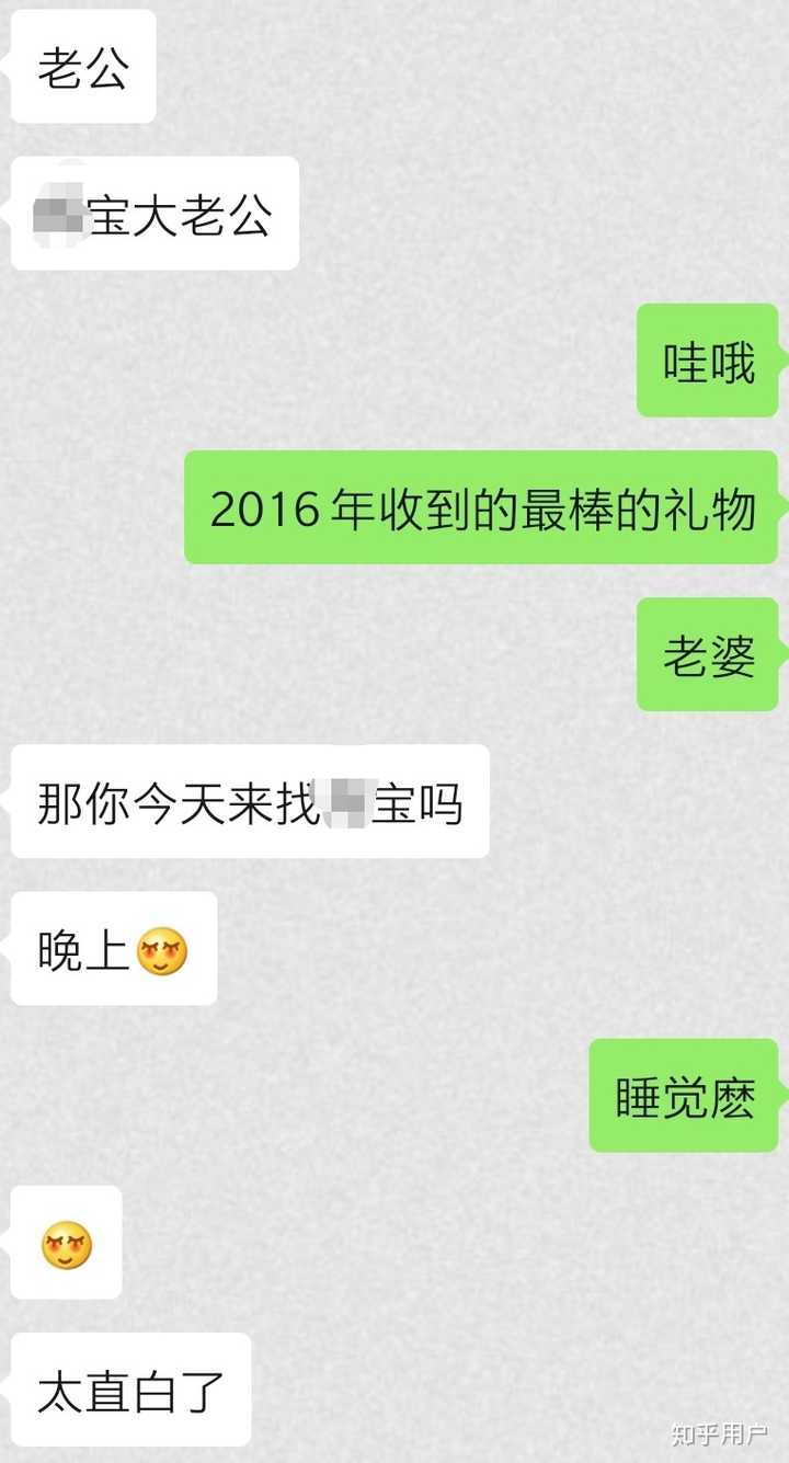 有个可爱的女朋友是什么感觉?