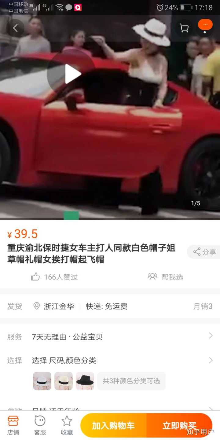 如何看待重庆保时捷帽子女先动手被男司机反击?