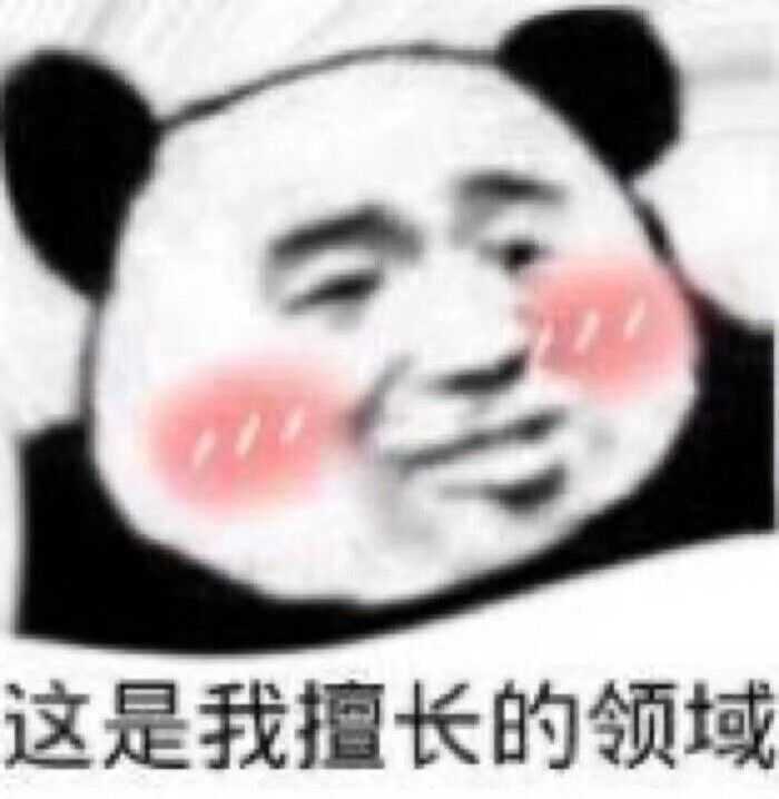 有没有一个万能表情包可以回复所有问题?www.zhihu.com回答