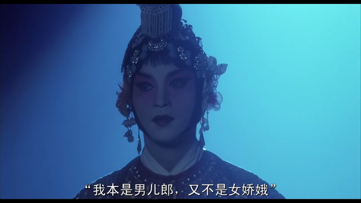 霸王别姬