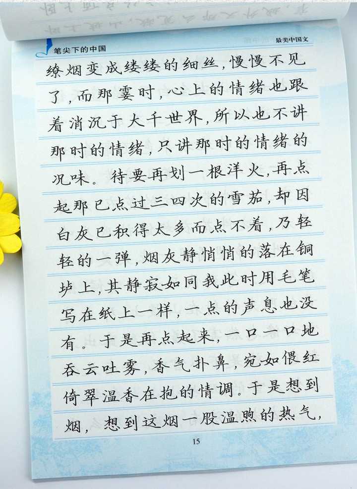 李放鸣的字体最合适你.