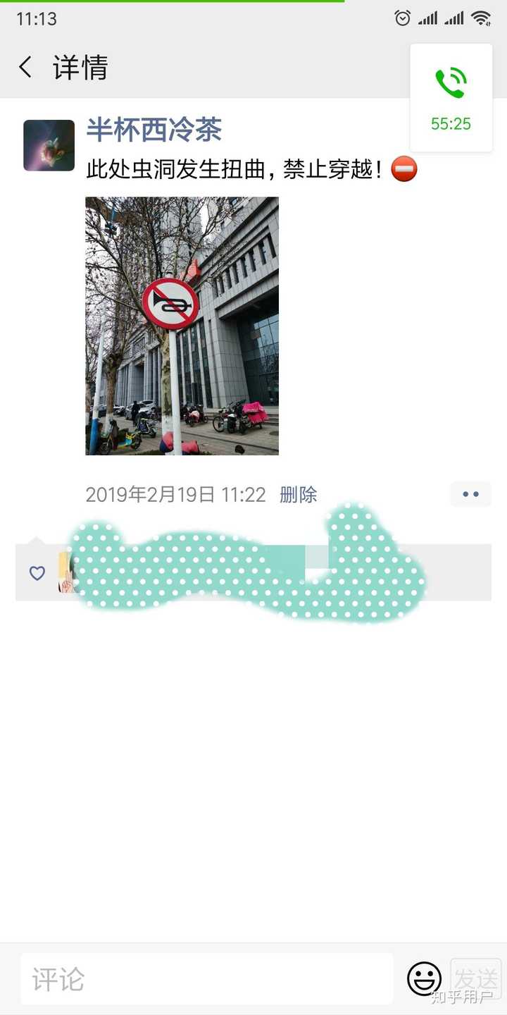 什么样的朋友圈很有吸引力?