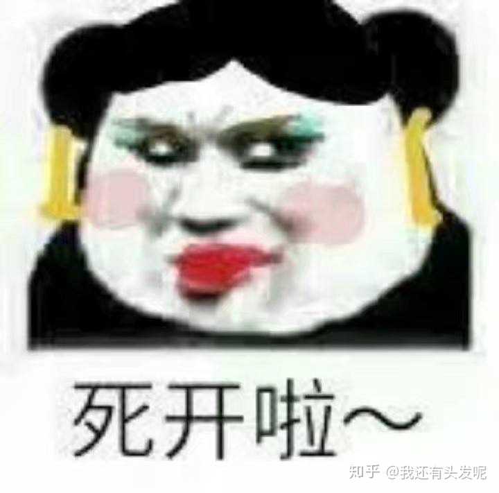 我很快乐!