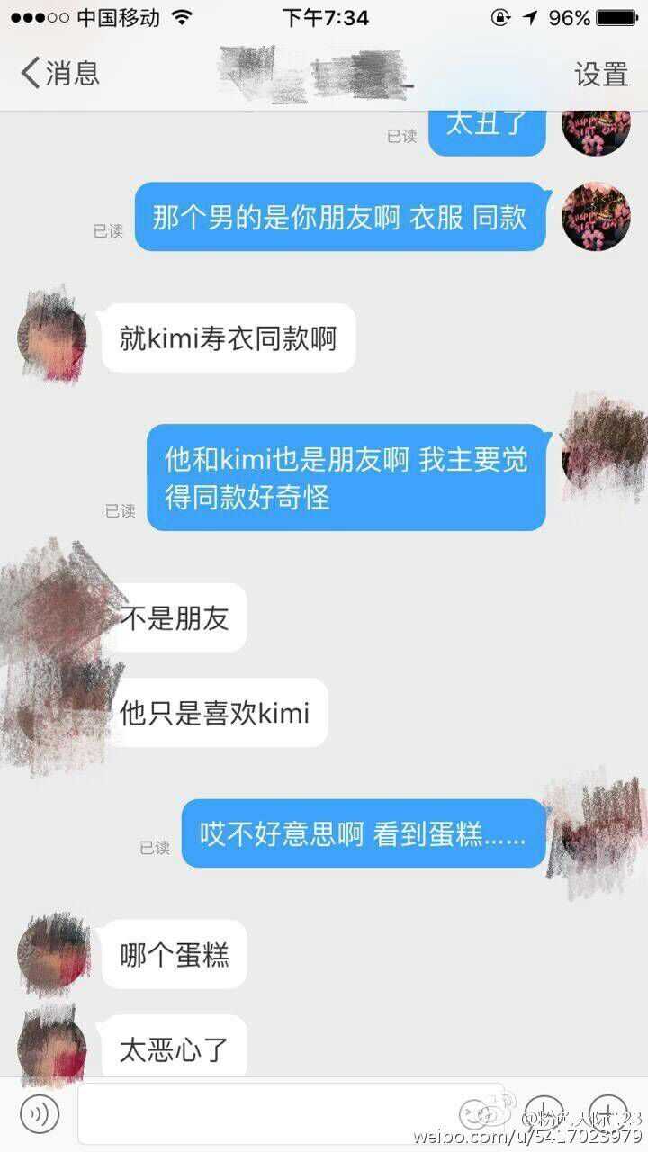 口大骂富二代张珩是杀害乔任梁的凶手,还添油加醋的上传一张头被倒挂