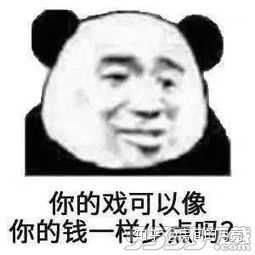有哪些沙雕表情包?