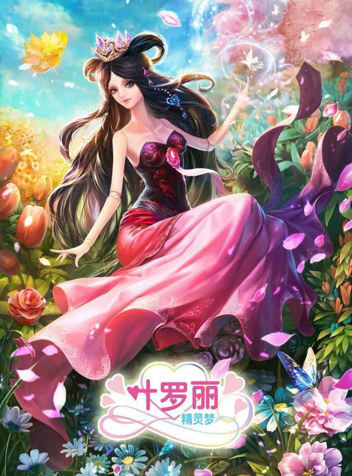 《精灵梦叶罗丽》适合女生,很梦幻的国漫.