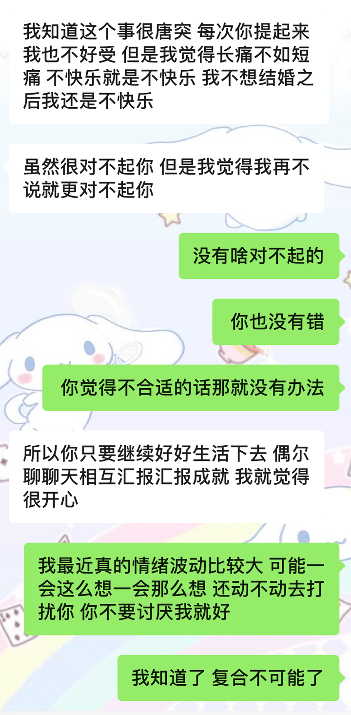 分手后怎样复合?