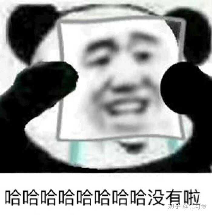 下面的是一些我常用的表情包,比较日常,但是不感兴趣或者怕费流量的