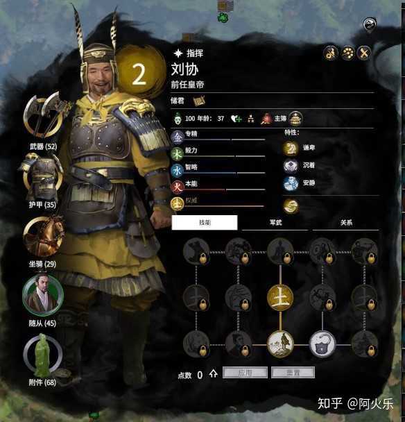 尽管不是金名但因为有特殊称号所以比路人要强的刘协
