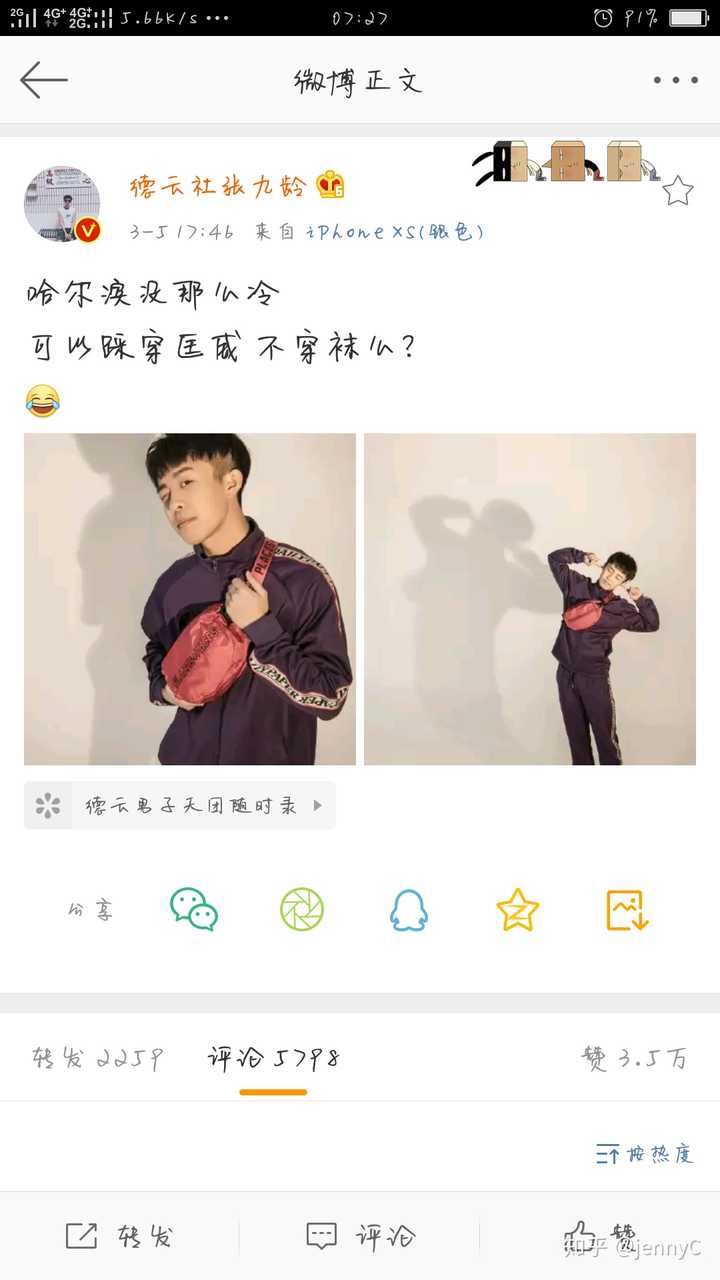 张九龄有多好?