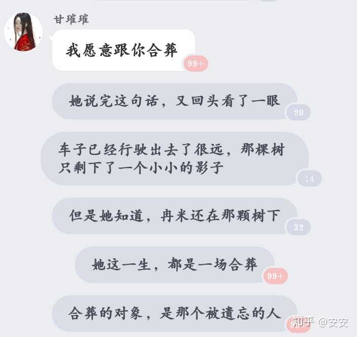 如何评价快点阅读中仄黎的小说?