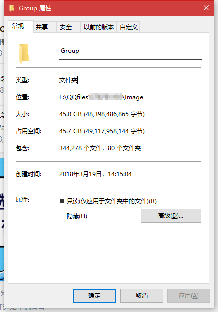 你的qq群里面的图片全都被自动存到了这个文件夹里面!