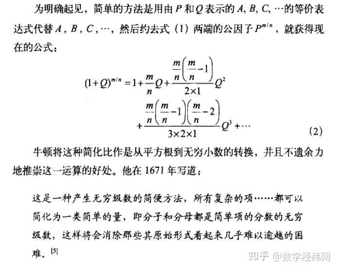 质能方程推导的一个问题