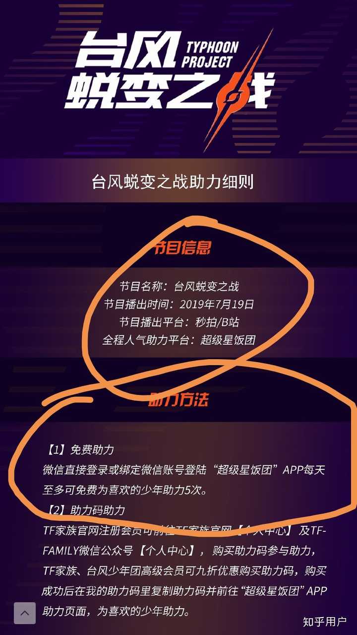 下一次解散重组的,是时代峰峻这家公司吧