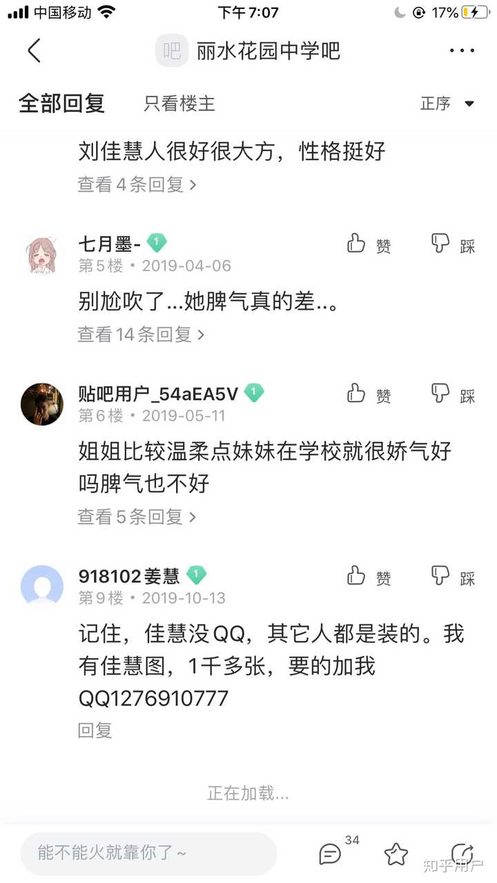如何评价快手陆拾壹?