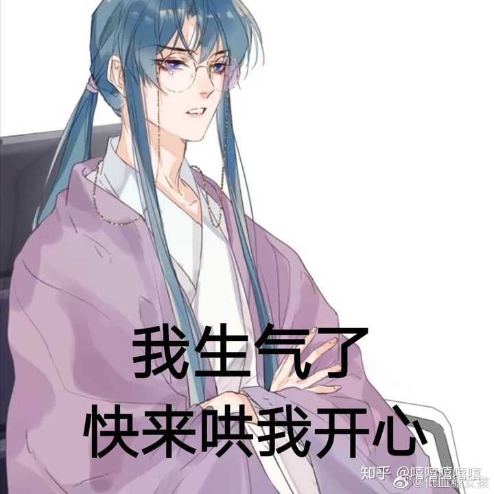 大家有不健全关系表情包?