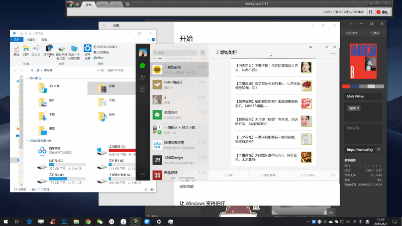 虚拟键盘