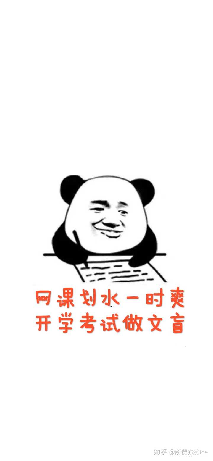 加油吧,奥利给!
