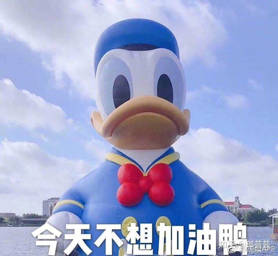 最近很丧,各种丧,各种负能量爆棚.
